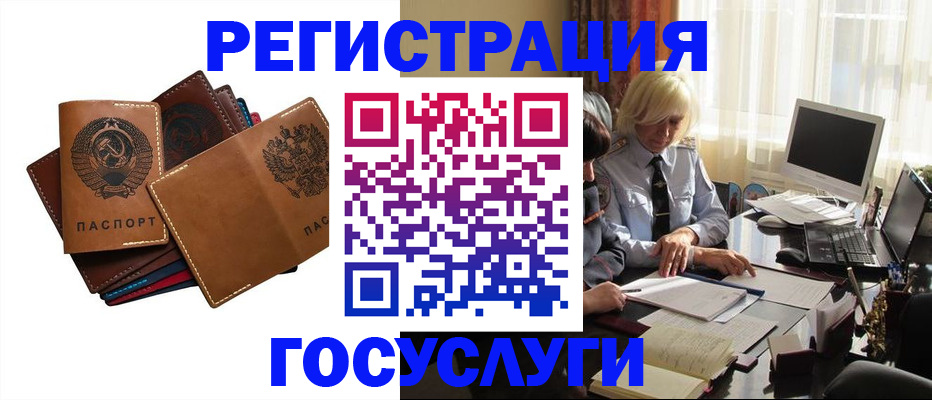 регистрация для дет. сада в Псковской области