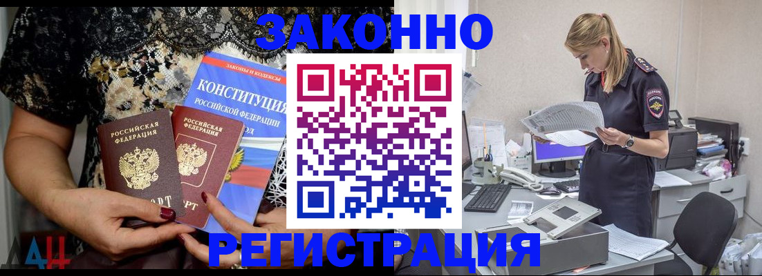 пропишу в квартире в Псковской области